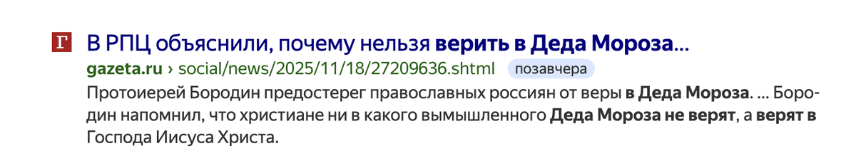 для понимания контекста и дальнейшего юмора