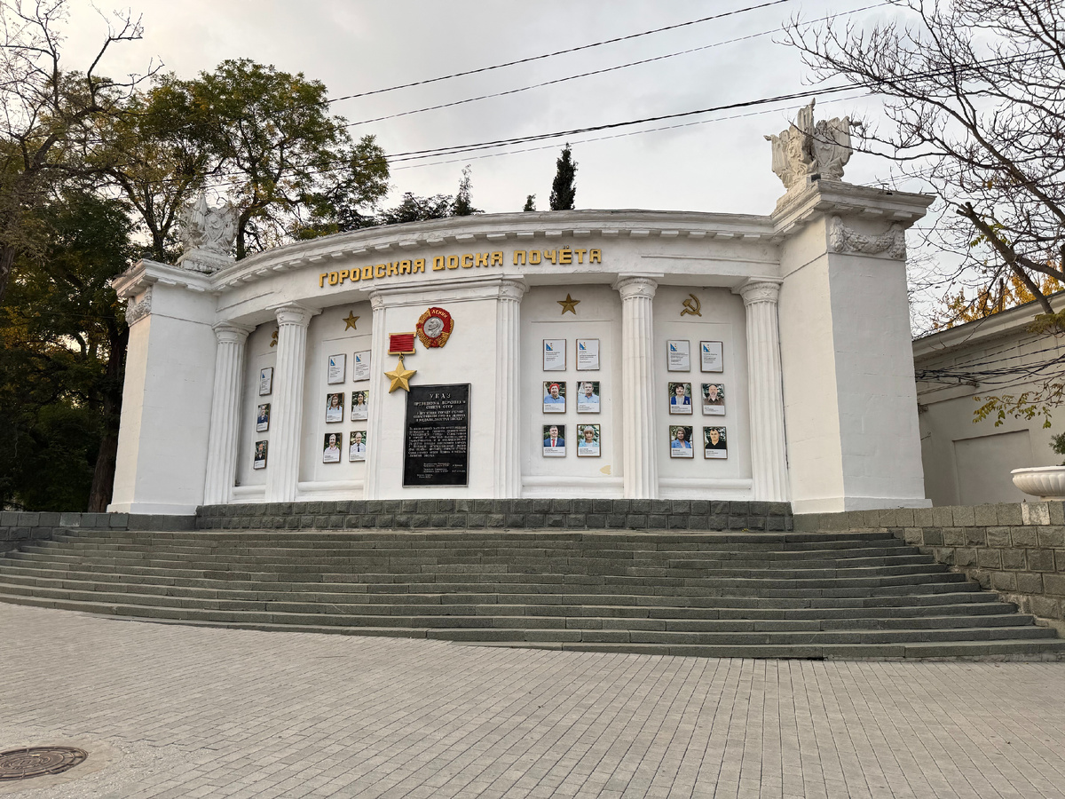 Фото автора