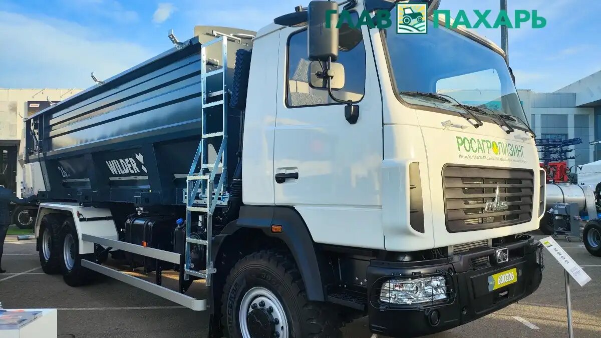 Фото: © Артём Борисов / Glavpahar.ru
Новый автомобиль-картофелевоз МАЗ-630226 с надстройкой Wilder представили на ЮГАГРО-2025