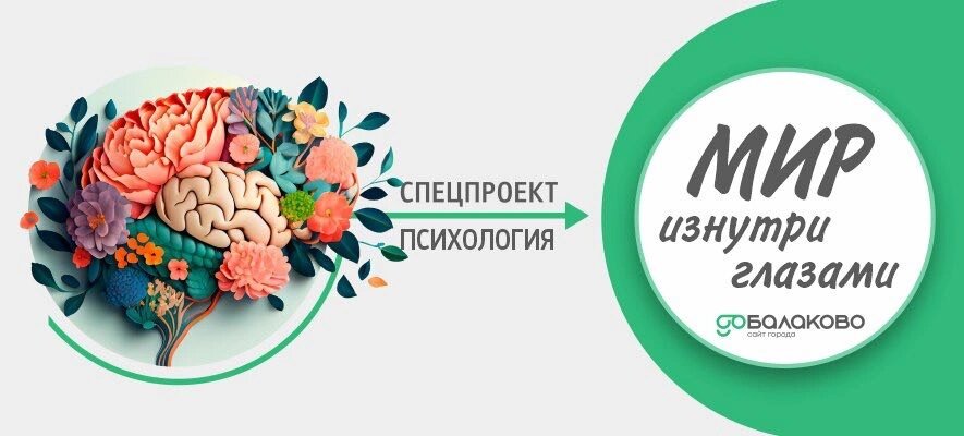    Фото: gobalakovo.ru