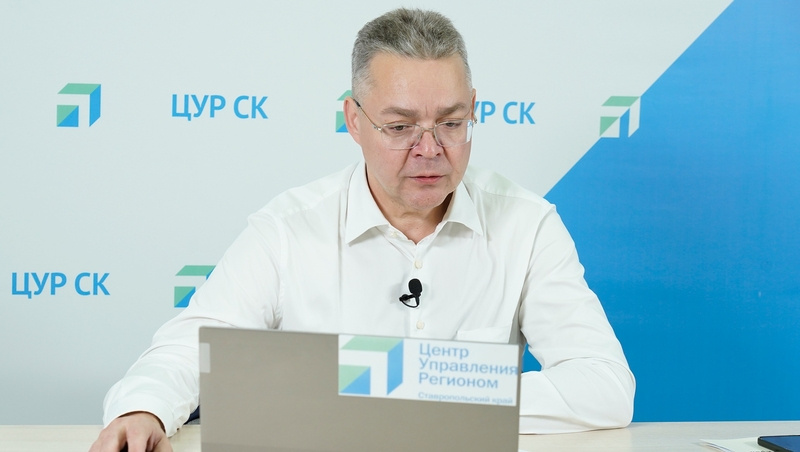      Фото: Правительство Ставропольского края