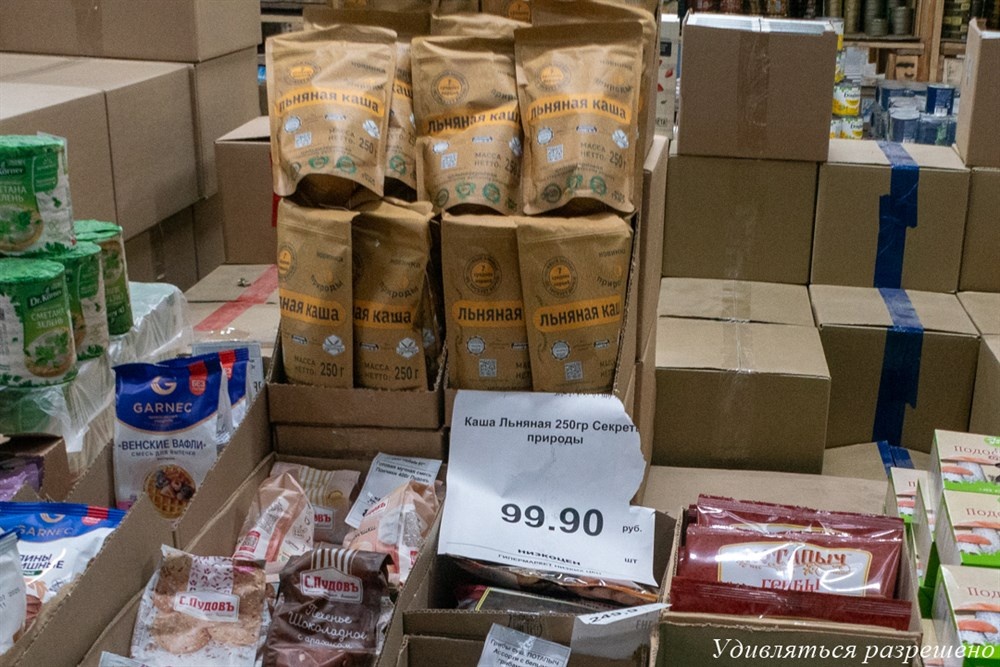 в магазине выставлена