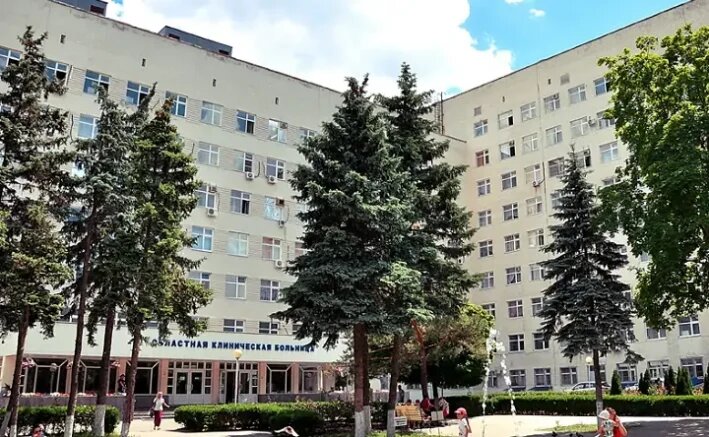    Ростовская областная больница. Фото: rocb.ru