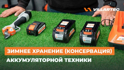 Видео превью