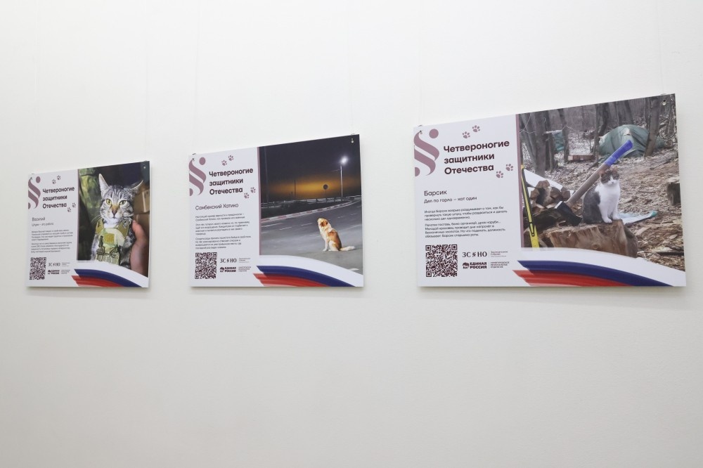    Фотовыставка «Четвероногие защитники Отечества» открылась в Нижнем Новгороде