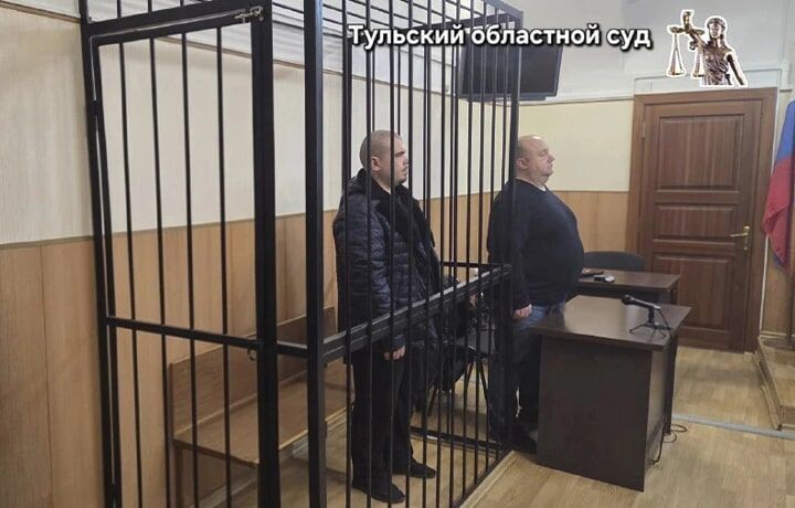     / Источник: © Тульский областной суд