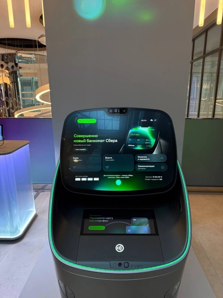 Источник: Сбер