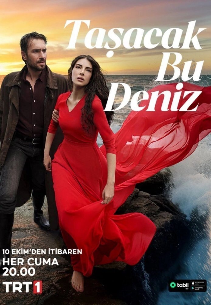 Афиша к сериалу «Это море переполнится»