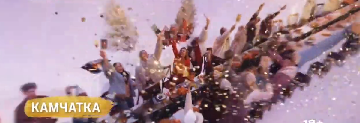 Кадр из рекламы Мечталлион "Новогодний" (2025)