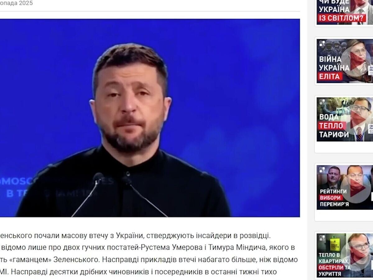    Видео со словами Зеленского о готовности признать Крым российским© украинские СМИ