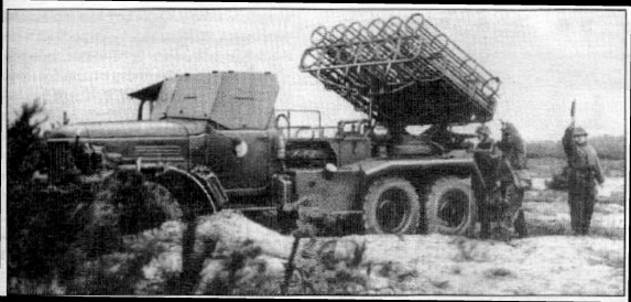 ГОТОВИТСЯ К СТРЕЛЬБЕ