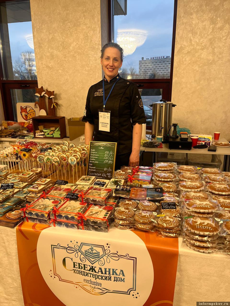 Фото: Фонд инвестиционного развития Псковской области