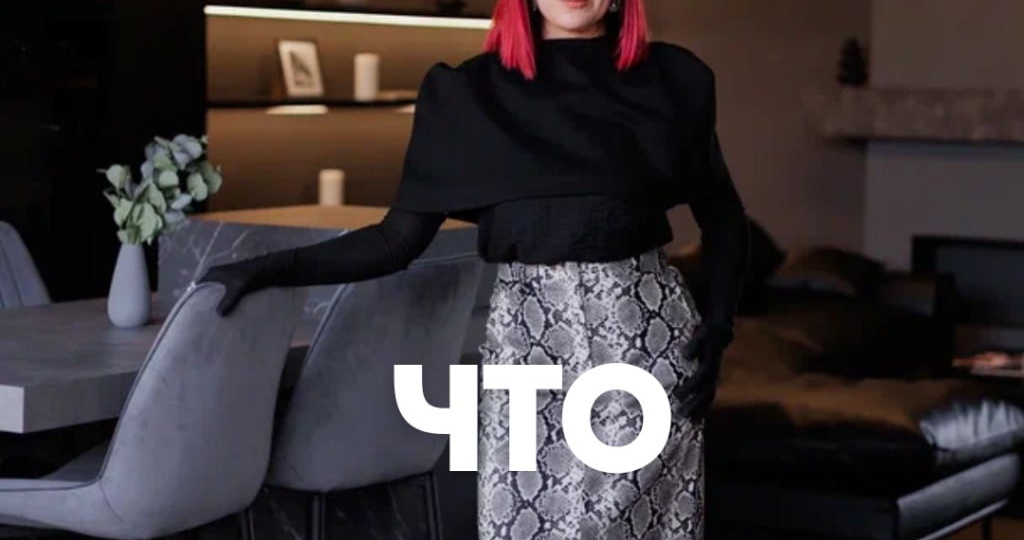 🔎 Проверки перед покупкой квартиры