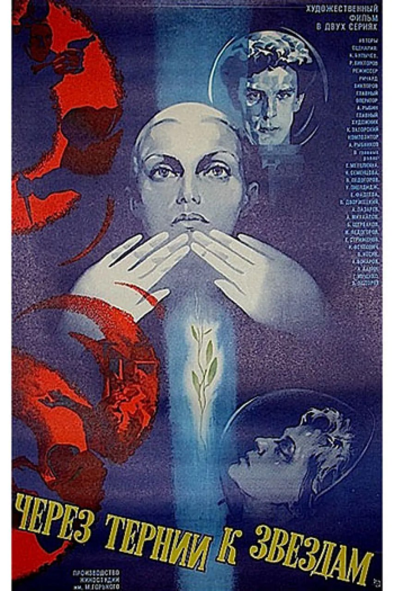 Мораль ленты очевидна: жизнь очень хрупка