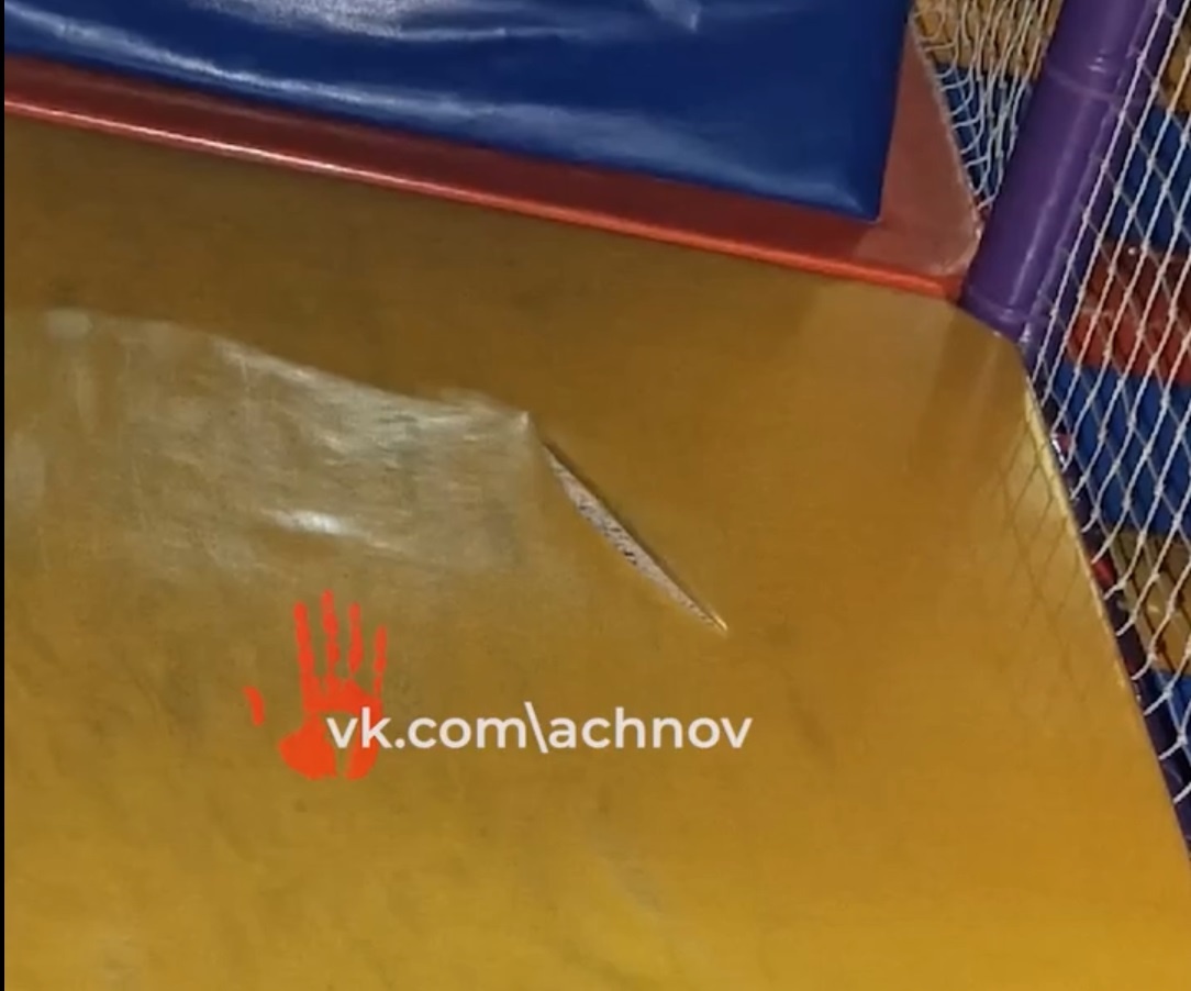 Вот так тут поиграл чей-то ребенок