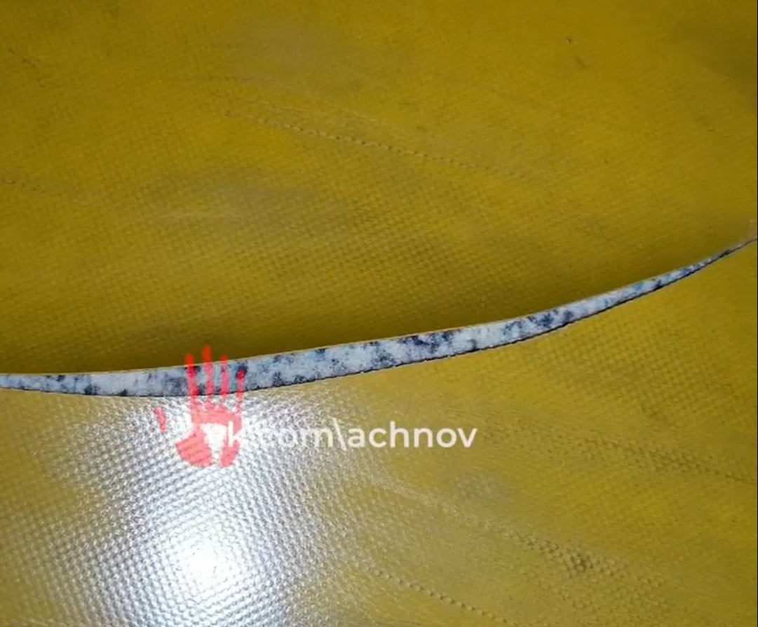 Это явно не само порвалось