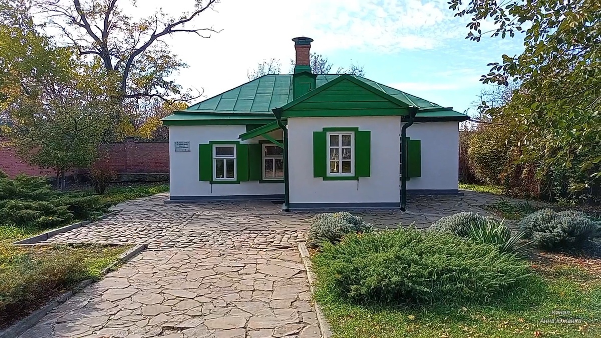 Музей "Домик Чехова", город Таганрог. Фото автора.
