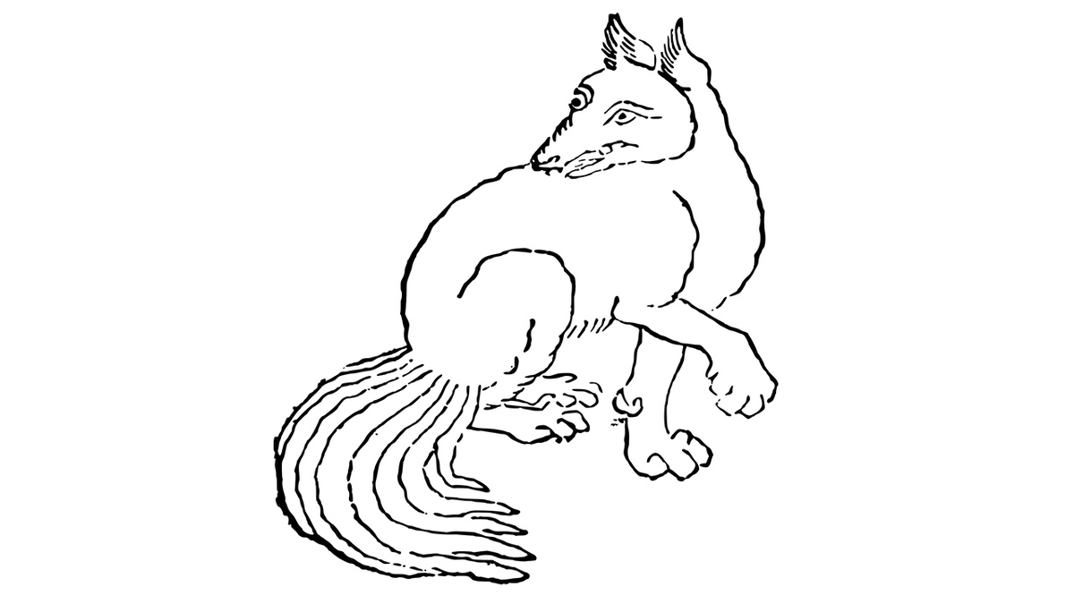 Девятихвoстая лиса из «Шаньхайцзин» (XVI в.). Иллюстрация Ху Вэньхуаня. Wikimedia Commons