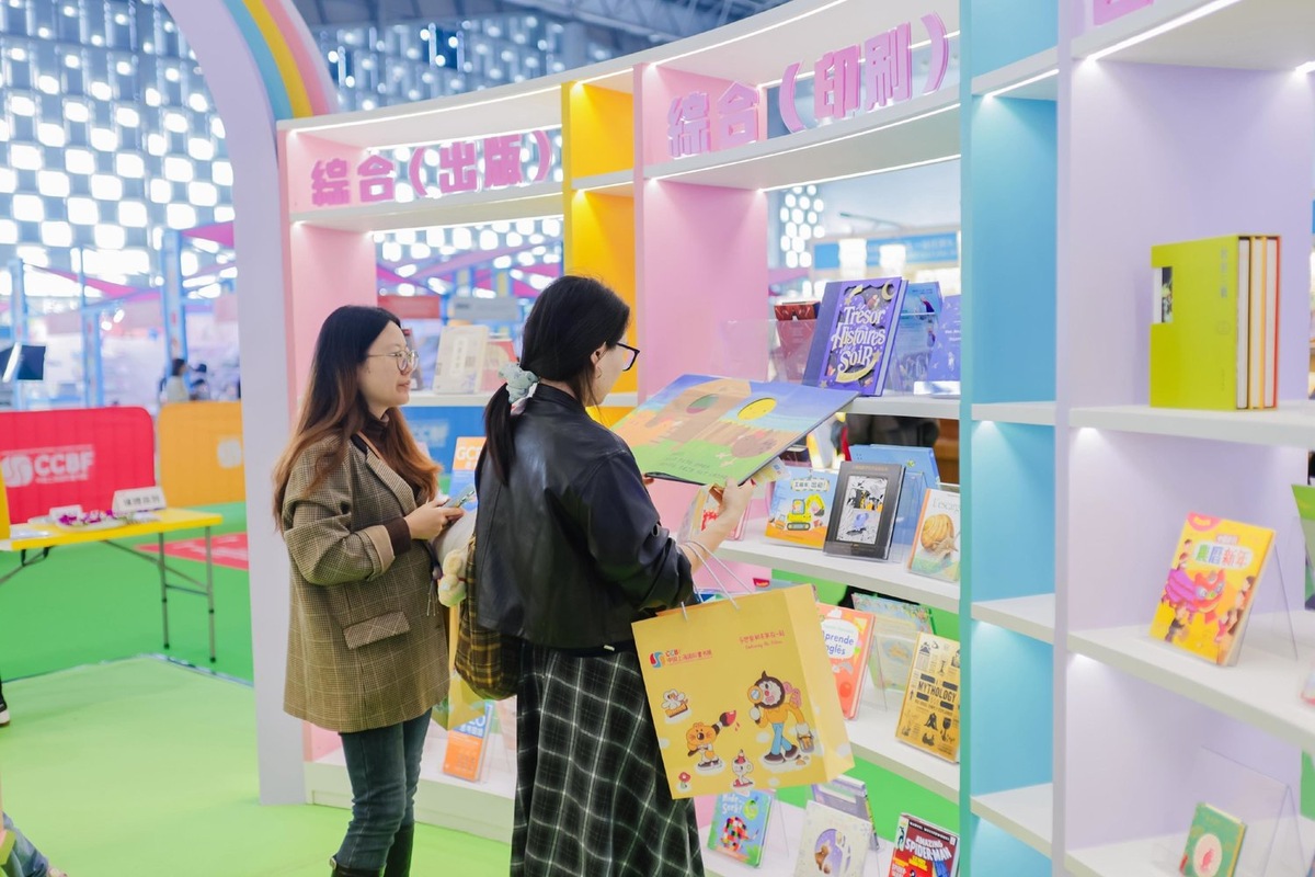   скриншот с сайта CCIDAKH