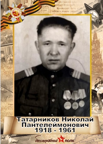 Мой дед.