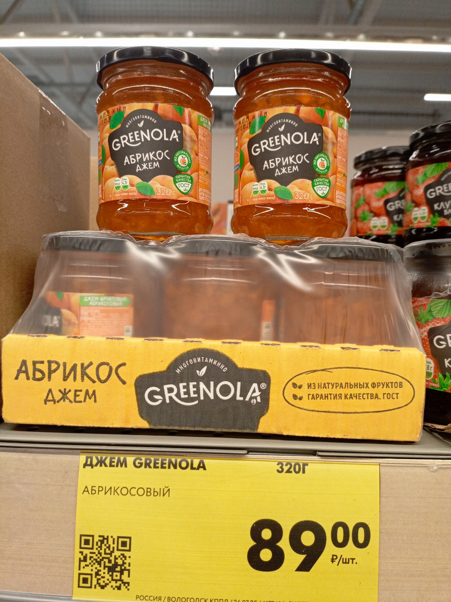 Все фото сделаны мной лично, не для рекламы, а в качестве обзора и фото-шопинга, и так же для моей субъективной оценки.Спасибо за понимание!