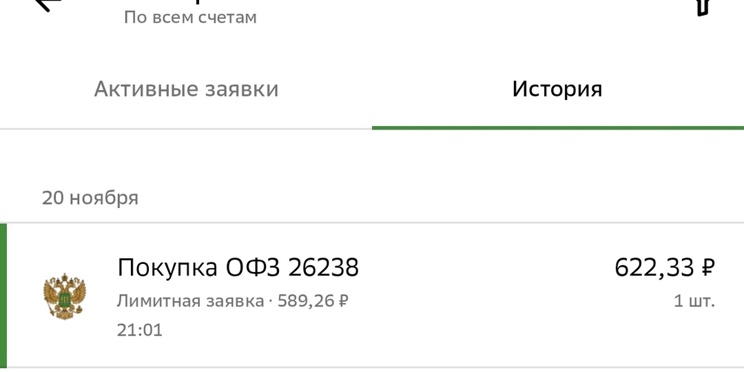 Покупочки, быстро пост 😀