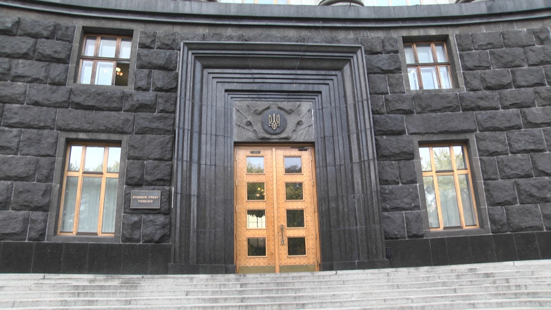    Фото: Царьград