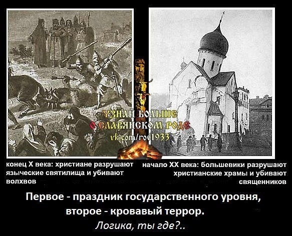 Часть вторая