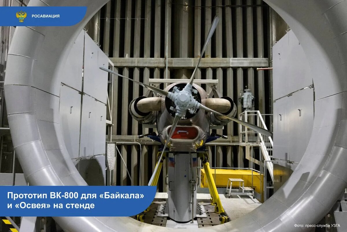 Мотор семейства ВК-800