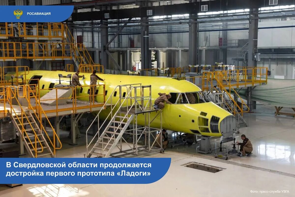 Опытный ТВРС-44 в сборке 