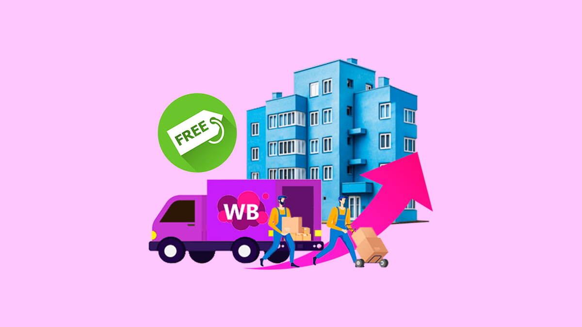 Доставка крупногабаритных товаров на Wildberries