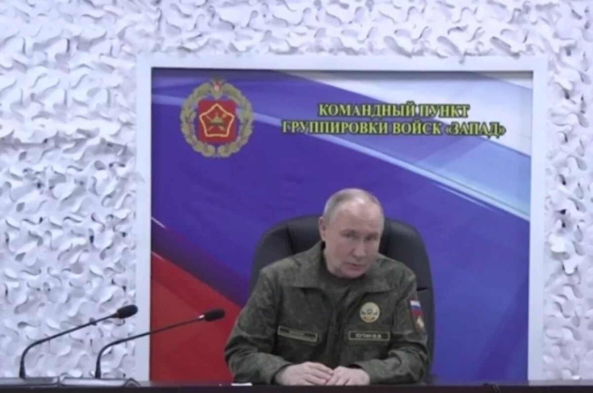    Путин заявил, что солдаты ВСУ должны иметь возможность сложить оружие