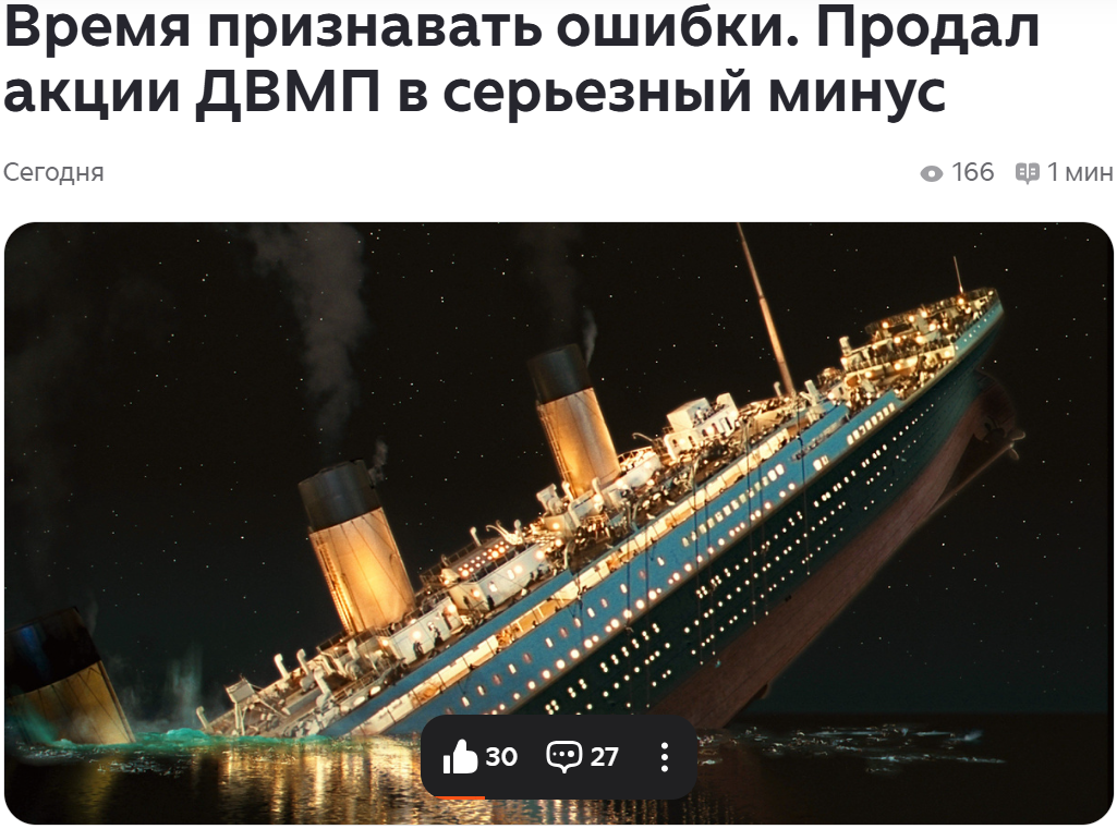 Тот самый заголовок