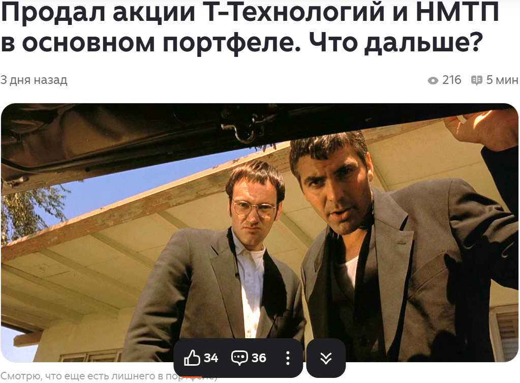 Заголовок номер два