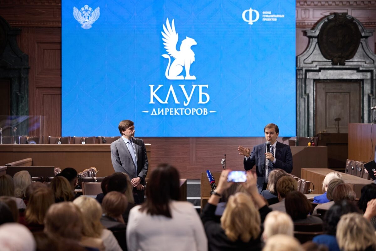    Фото: Пресс-служба Клуба Директоров