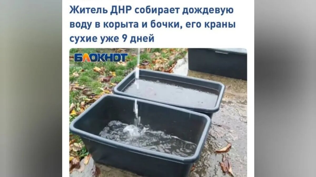 Скрин сайта "Блокнот"