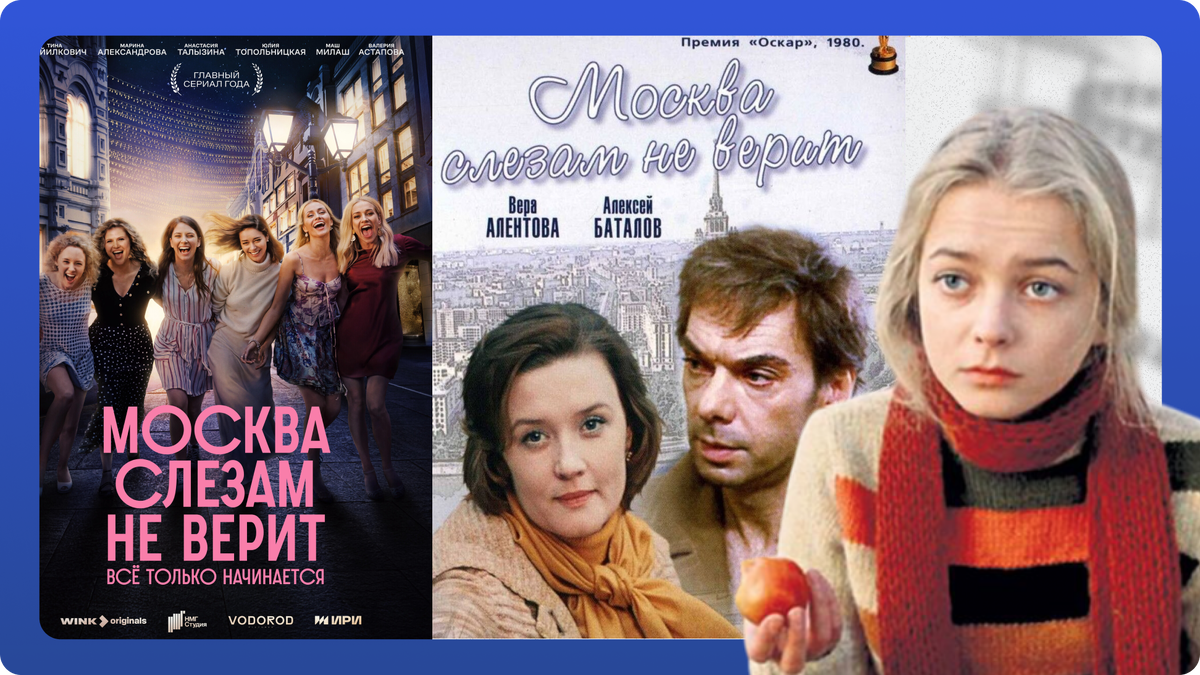 Постеры и фото для коллажа взяты из открытого источника Яндекс