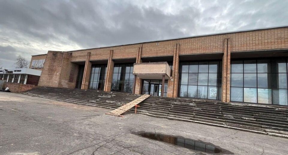    Минстрой МО