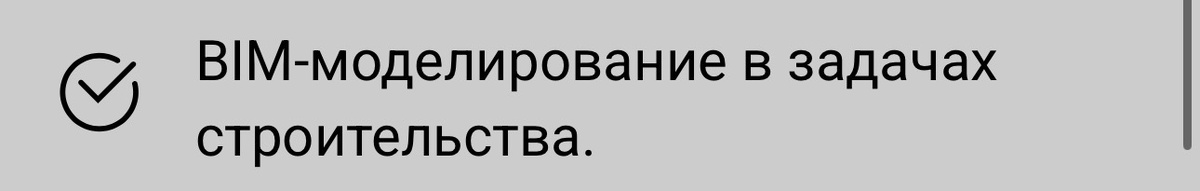 Что ждет на конференции