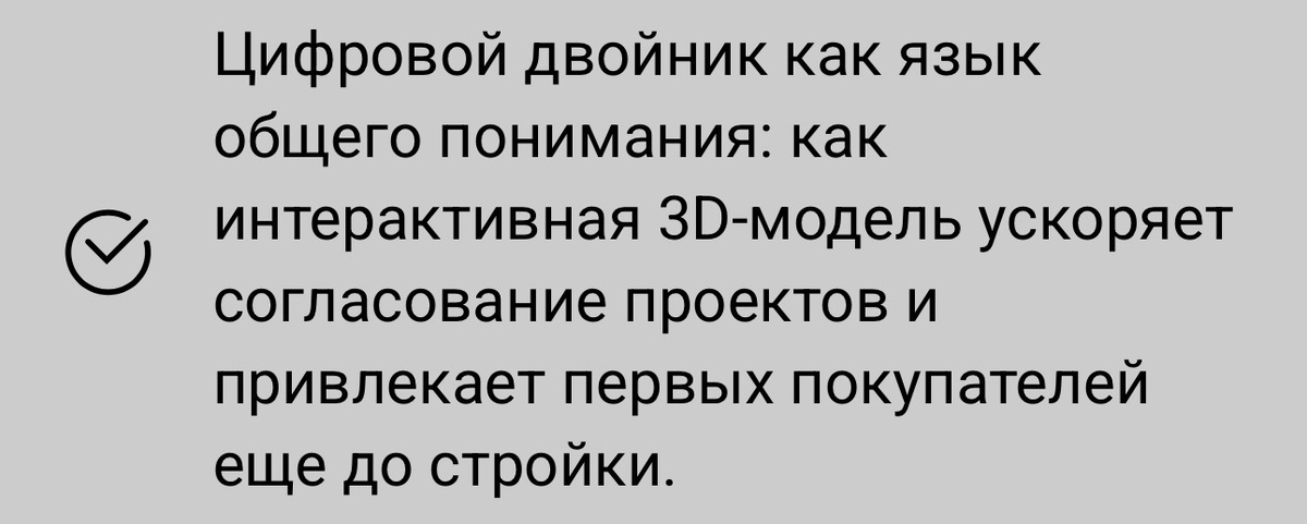 Чего мы ожидаем от конференции
