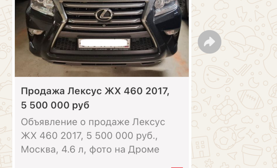 Подбор LEXUS GX460. Не все "Тойоты" одинаково полезны!