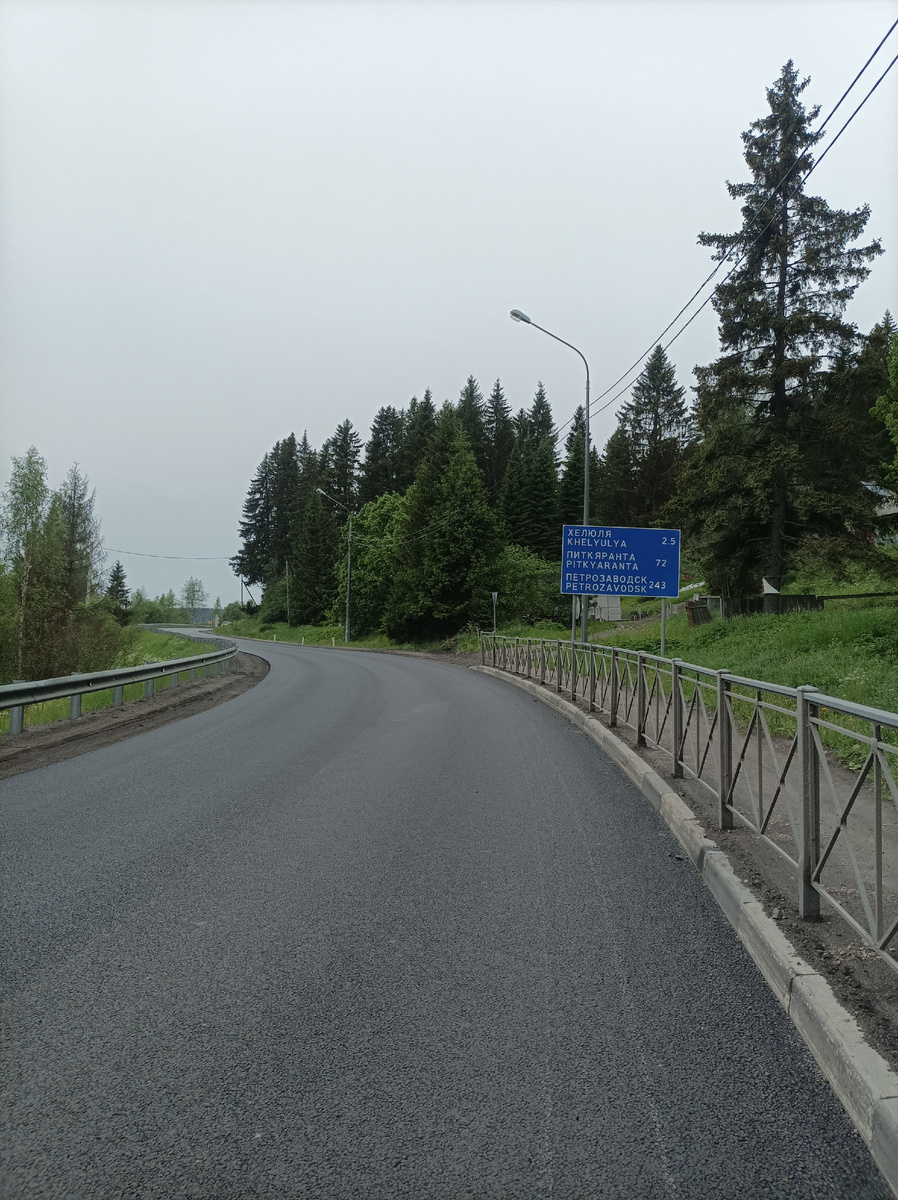 Дорога с новым покрытием на выезде из Сортавалы.