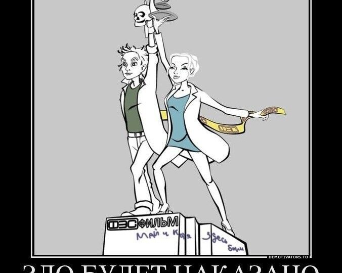 ЗЛО ВСЕГДА НАКАЖЕТ СЕБЯ САМА👧🙄🤔