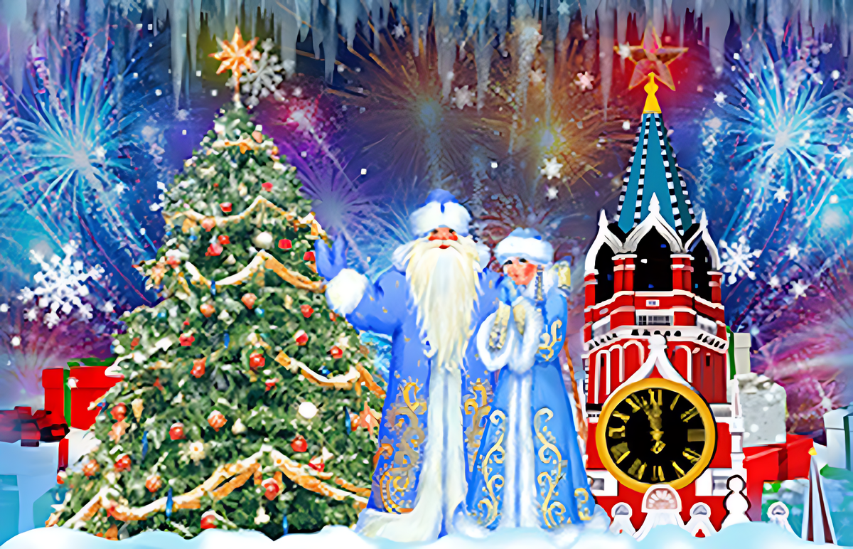 Кремлёвская новогодняя ёлка «Заветные Куранты»