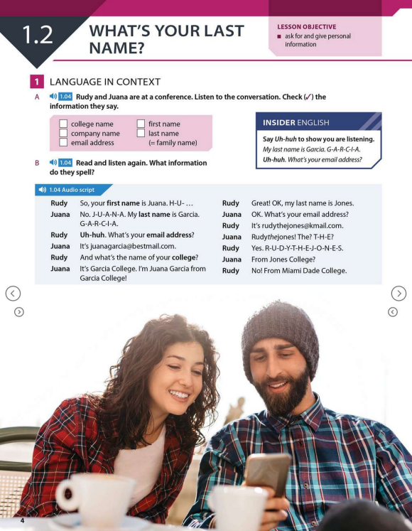 Учебник английского