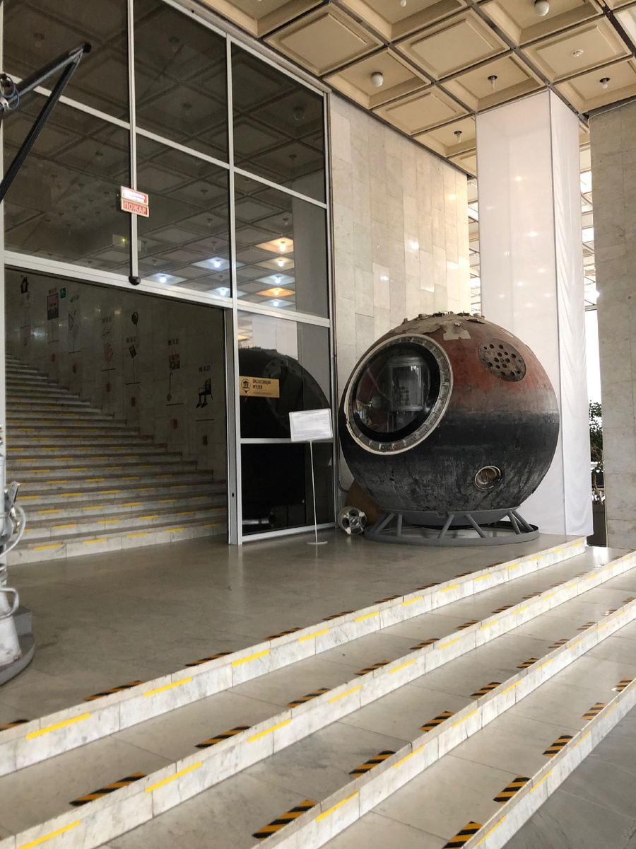 «Бион-11». Фото автора.