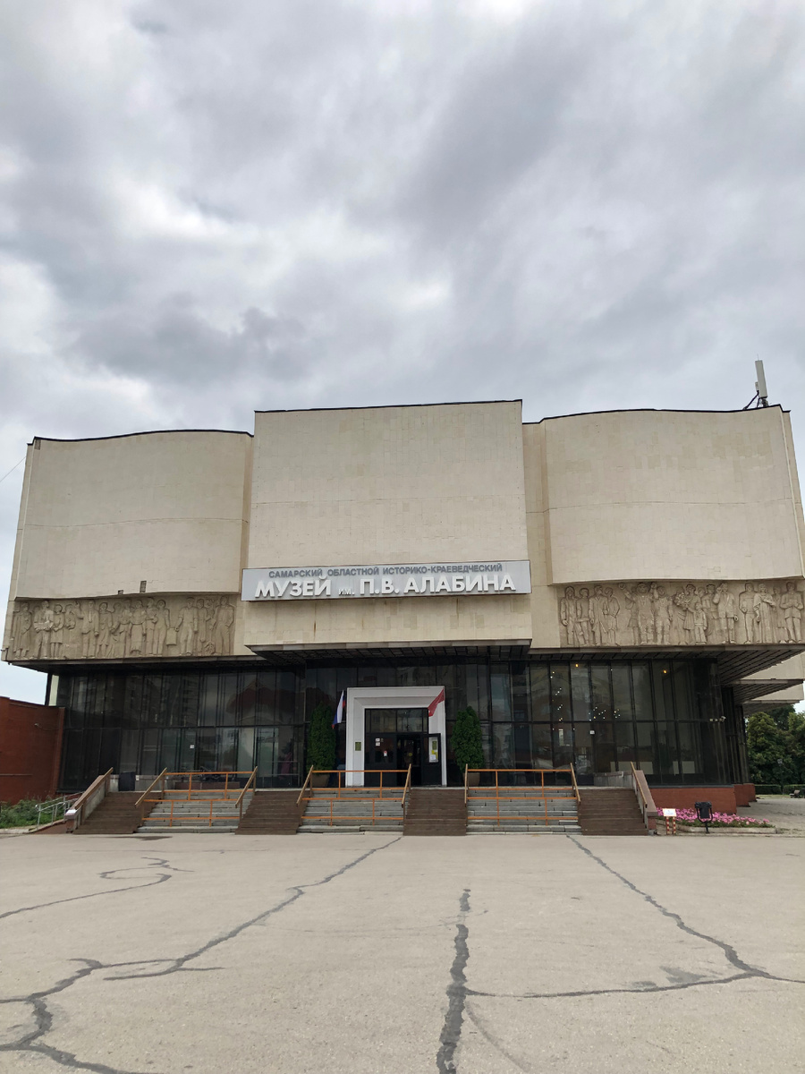 Краеведческий музей им. Алабина. Фото автора.