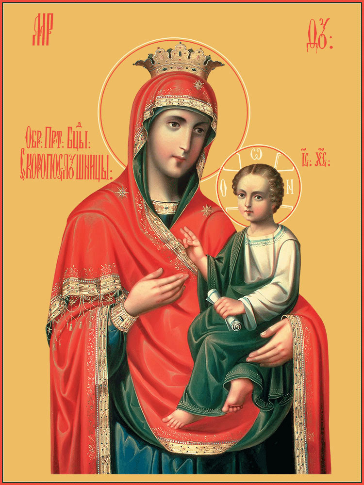 Яндекс Маркет