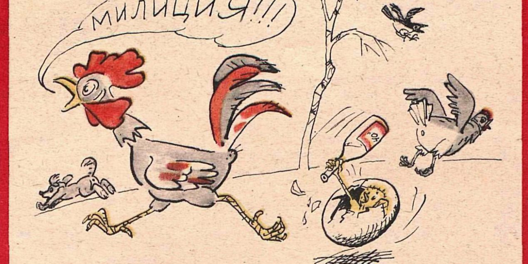 "Просто смешные" карикатуры из журнала "Крокодил" 1970е