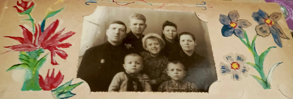 Дедушка с семьёй